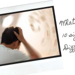 What are the 10 signs of Dizziness?