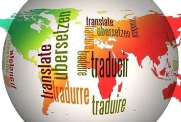 Learn How to Find the Best Latin Translator