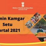 Gramin Kamgar Setu Portal