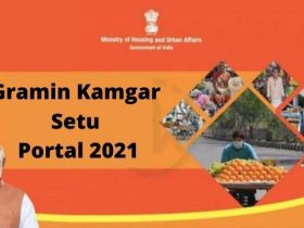 Gramin Kamgar Setu Portal