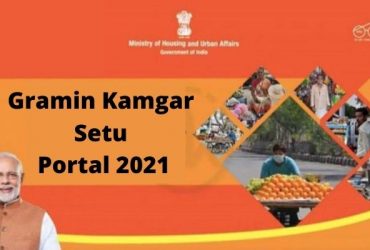 Gramin Kamgar Setu Portal
