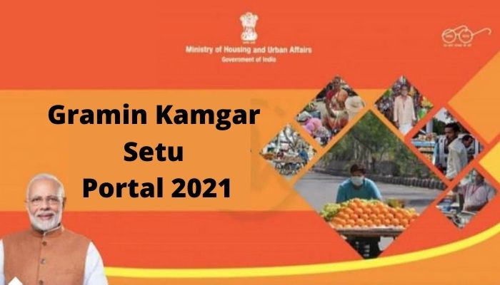 Gramin Kamgar Setu Portal