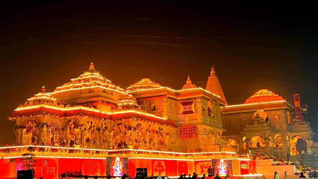 Ram Mandir Quotes